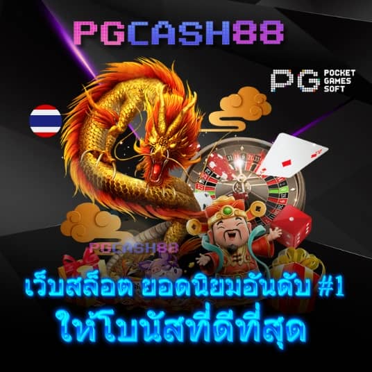 แม่สูตรคูณ