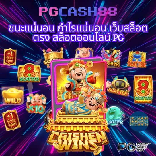 แม่สูตรคูณ