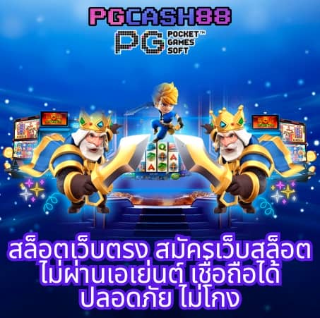 แม่สูตรคูณ
