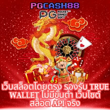 แม่สูตรคูณ